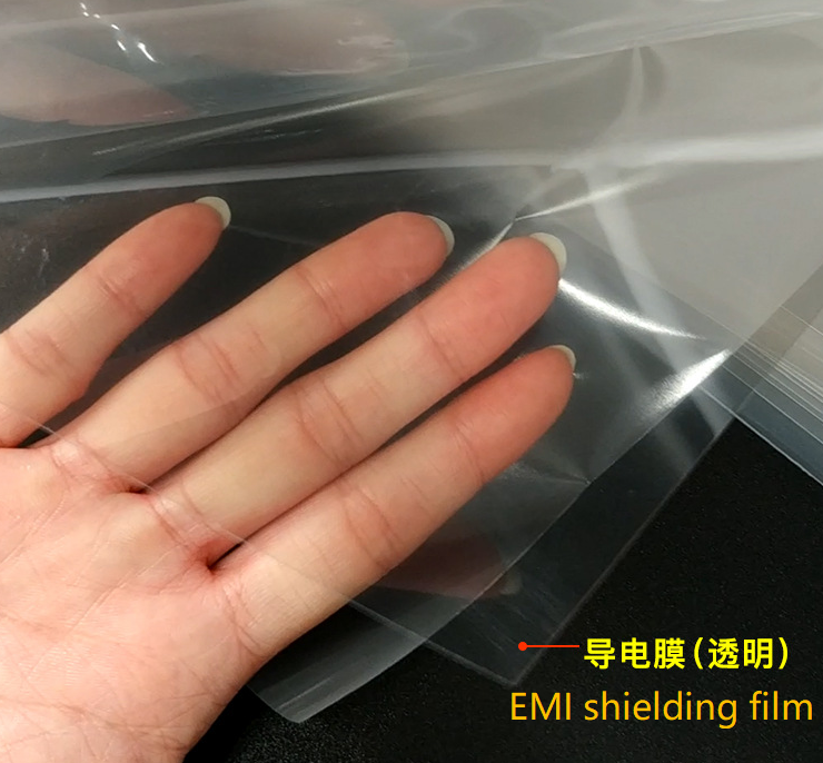 EMI shielding film